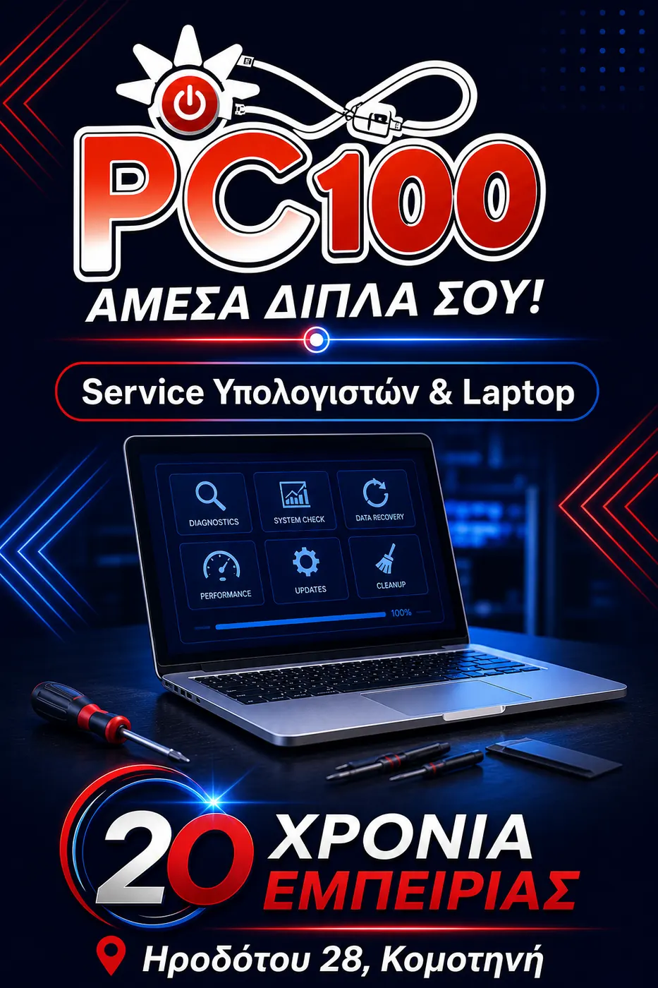 PC100