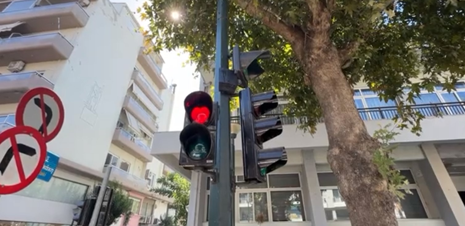 Αλεξανδρούπολη: το κόκκινο ανθρωπάκι στο φανάρι έγινε… καρδιά.